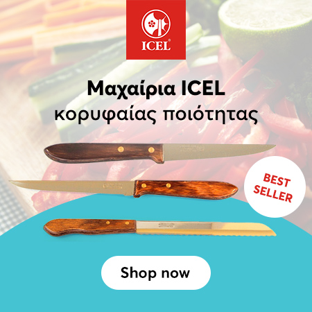 Icel Μαχαίρια