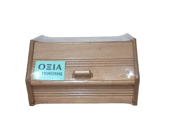 Ξύλινη ψωμιέρα ανοιχτό χρώμα 30,5*22,5*16,5εκ