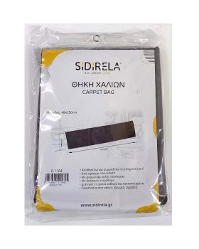 Υφασμάτινη θήκη χαλιών non woven 250x48εκ.