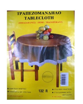 Τραπεζομάντηλα ημιδιαφανή πλαστικά στρόγγυλα